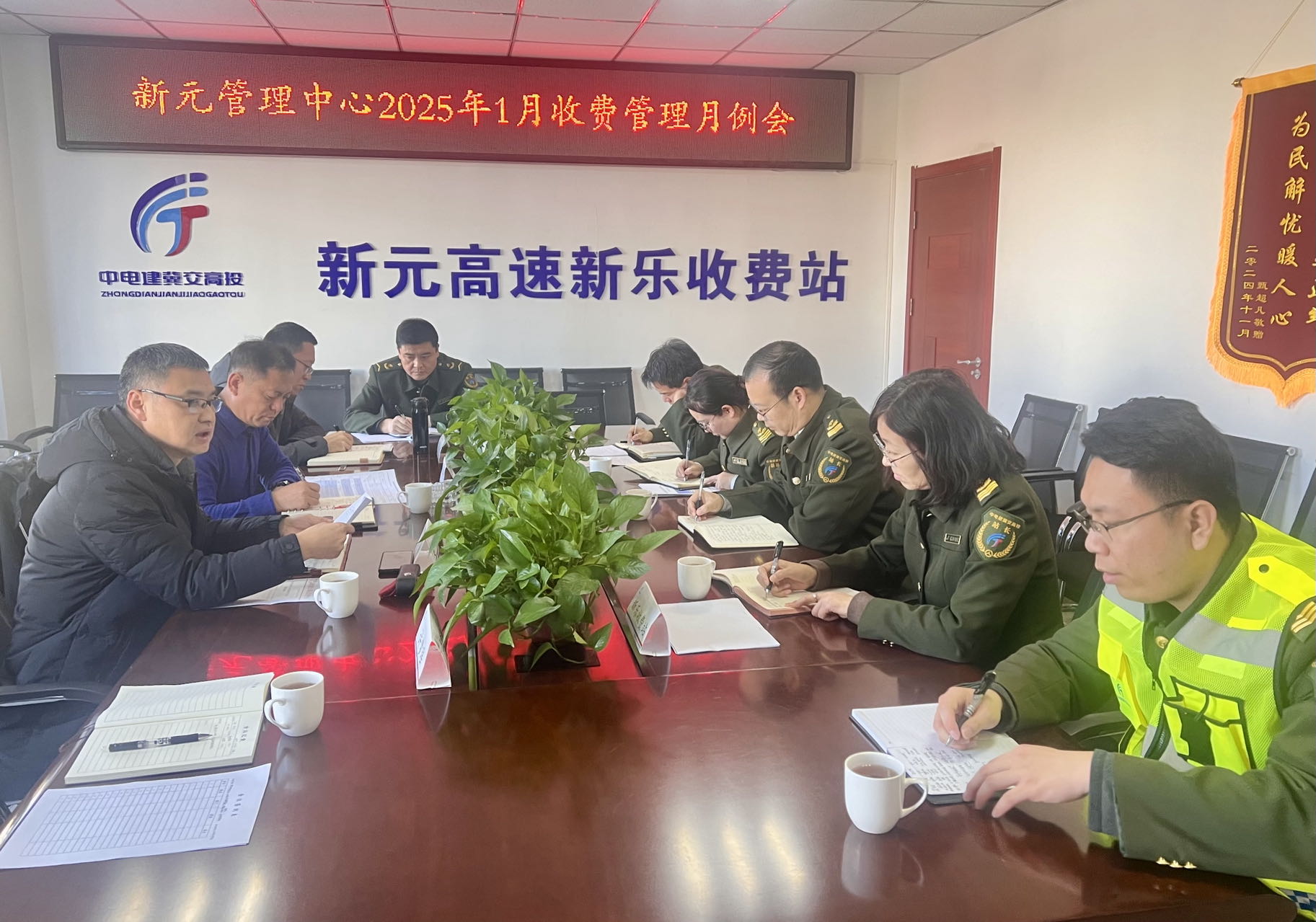 微信图片_20250109113823.jpg 微信图片_20250109113823.jpg